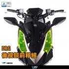 【DIMOTIV (DMV)】後照鏡前移組 DRG (19-22)| Webike摩托百貨