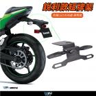 【DIMOTIV (DMV)】短牌架 Z650 (17-21)| Webike摩托百貨