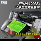 【DIMOTIV (DMV)】短牌架 NINJA 1000 Z1000SX (16-24)| Webike摩托百貨