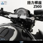 【DIMOTIV (DMV)】扭力桿座 (OHLINS扭力桿專用) Z900 (17-22)| Webike摩托百貨