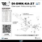 【DIMOTIV (DMV)】扭力桿座 (RPM扭力桿專用) Z650 (17-23)| Webike摩托百貨