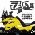 【DIMOTIV (DMV)】油箱寶貝貼 V-STROM 1050 (21-23)| Webike摩托百貨