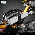 【DIMOTIV (DMV)】扭力桿座 Z1000 (14-22)| Webike摩托百貨