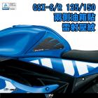 【DIMOTIV (DMV)】油箱貼 BANDIT 150 (20-23)| Webike摩托百貨