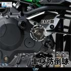 【DIMOTIV (DMV)】EASY 車身防倒球 H2、H2R| Webike摩托百貨