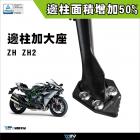 【DIMOTIV (DMV)】油箱貼 H2、H2R (15-24)| Webike摩托百貨