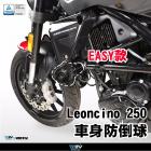 【DIMOTIV (DMV)】車身防倒球 LEONCINO 250 19-20| Webike摩托百貨