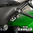 【DIMOTIV (DMV)】安全帽鎖 ZX-6R (19-24)| Webike摩托百貨