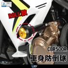 【DIMOTIV (DMV)】ROLL 車身防倒球 CBR500R (16-18)| Webike摩托百貨