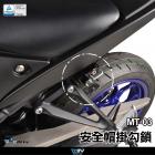 【DIMOTIV (DMV)】安全帽鎖 MT-03 (15-24)| Webike摩托百貨