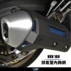 【DIMOTIV (DMV)】排氣管內飾網 KRV180 (21)| Webike摩托百貨