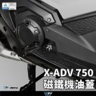 【DIMOTIV (DMV)】機油加注口蓋 X-ADV 750 (-21)| Webike摩托百貨