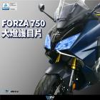 【DIMOTIV (DMV)】大燈護片 FORZA 750 (21-24)| Webike摩托百貨