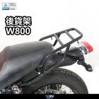 【DIMOTIV (DMV)】後貨架 W800 (11-21)| Webike摩托百貨