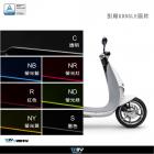 【DIMOTIV (DMV)】牌照底墊 GOGORO 1 / S (16-18)| Webike摩托百貨