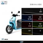 【DIMOTIV (DMV)】牌照底墊 GOGORO 2 (17-18)| Webike摩托百貨