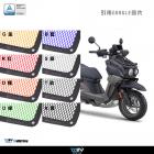 【DIMOTIV (DMV)】水箱護網 NMAX155、BWS125 (20-23)| Webike摩托百貨