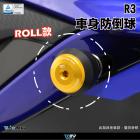 【DIMOTIV (DMV)】ROLL 車身防倒球 YZF-R3 (19-22)| Webike摩托百貨