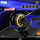 【DIMOTIV (DMV)】SAFE 車身防倒球 YZF-R3 (15-18)| Webike摩托百貨