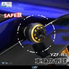 【DIMOTIV (DMV)】SAFE 車身防倒球 YZF-R3 (15-18)| Webike摩托百貨