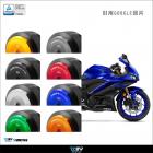 【DIMOTIV (DMV)】ROLL 前輪防倒球 MT-03 (15-21)、YZF-R3 (15-21)| Webike摩托百貨