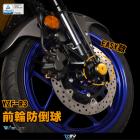 【DIMOTIV (DMV)】ROLL 前輪防倒球 MT-03 (15-21)、YZF-R3 (15-21)| Webike摩托百貨