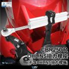 【DIMOTIV (DMV)】扭力桿座 (不含OHLINS扭力桿) CBR250R (10-13)| Webike摩托百貨