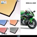 【DIMOTIV (DMV)】基本款 水箱護網 ZX-10R (11-18)| Webike摩托百貨