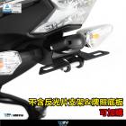 【DIMOTIV (DMV)】短牌架 Z900 (16-24)| Webike摩托百貨