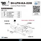 【DIMOTIV (DMV)】短牌架 Z900 (16-24)| Webike摩托百貨