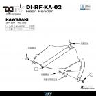 【DIMOTIV (DMV)】後輪土除 ZX-6R (19-20)| Webike摩托百貨