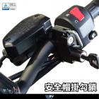 【DIMOTIV (DMV)】通用型 安全帽鎖| Webike摩托百貨