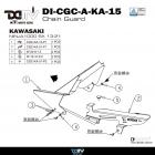 【DIMOTIV (DMV)】鏈條飾蓋 (附後土除) NINJA 1000 SX (13-21)| Webike摩托百貨