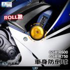 【DIMOTIV (DMV)】ROLL 車身防倒球 GSX-R600 (08-18)、GSX-R750 (11-21)| Webike摩托百貨