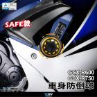 【DIMOTIV (DMV)】SAFE 車身防倒球 GSX-R600 (08-18)、GSX-R750 (11-21)| Webike摩托百貨