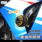 【DIMOTIV (DMV)】SAFE 車身防倒球 GSX-R600 (08-10)| Webike摩托百貨