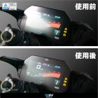 【DIMOTIV (DMV)】儀表保護貼 S1000RR / S1000R (19-23) 等車款| Webike摩托百貨