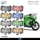 【DIMOTIV (DMV)】造型款 水箱護網 NINJA 250R (08-12)、NINJA 300 (13-17)| Webike摩托百貨