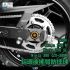 【DIMOTIV (DMV)】鋁環後搖臂防倒球 Z300 (15-18)、NINJA 250R (13-17)、NINJA 300 (13-17)| Webike摩托百貨