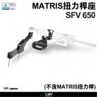 【DIMOTIV (DMV)】扭力桿座 (不含MATRIS扭力桿) SFV 650 GLADIUS (09-22)| Webike摩托百貨