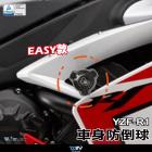 【DIMOTIV (DMV)】EASY II 車身防倒球 YZF-R1 (07-08)| Webike摩托百貨