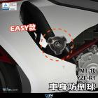 【DIMOTIV (DMV)】EASY III 車身防倒球 MT-10 (16-21)、YZF-R1 (15-19)| Webike摩托百貨