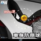 【DIMOTIV (DMV)】ROLL II 車身防倒球 MT-10 (16-21)、YZF-R1 (15-19)| Webike摩托百貨