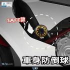 【DIMOTIV (DMV)】SAFE II 車身防倒球 MT-10 (16-21)、YZF-R1 (15-19)| Webike摩托百貨