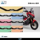 【DIMOTIV (DMV)】基本款 水箱護網 FORZA 750、X-ADV (17-20)| Webike摩托百貨