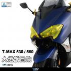 【DIMOTIV (DMV)】大燈護片 T-MAX 530 / 560 (17-21)| Webike摩托百貨