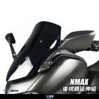 【DIMOTIV (DMV)】後視鏡前移組 N-MAX 155 (20-23)| Webike摩托百貨