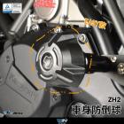 【DIMOTIV (DMV)】EASY 車身防倒球 Z H2 (20-23)| Webike摩托百貨