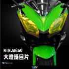 【DIMOTIV (DMV)】大燈護片 NINJA 650 (17-19)| Webike摩托百貨