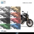 【DIMOTIV (DMV)】水箱護網 CB650R (19-23)| Webike摩托百貨